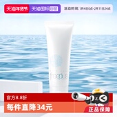 水油平衡 洁面温和清洁正品 自营 芙丽芳丝氨基酸洗面奶100g保湿