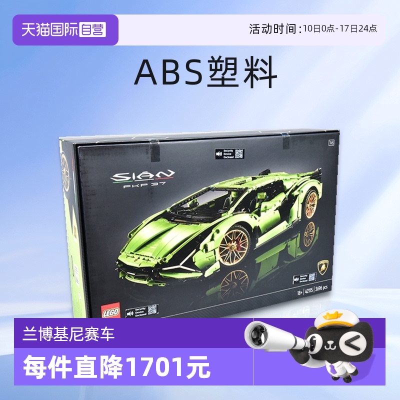 legofkp男孩玩具儿童汽车乐高