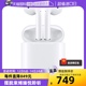 Apple 自营 苹果 全国联保 无线蓝牙正品 AirPods2代原装