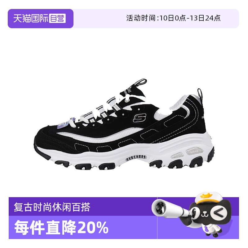 【自营】斯凯奇女鞋熊猫鞋运动老爹鞋休闲鞋子11930新款正品商场