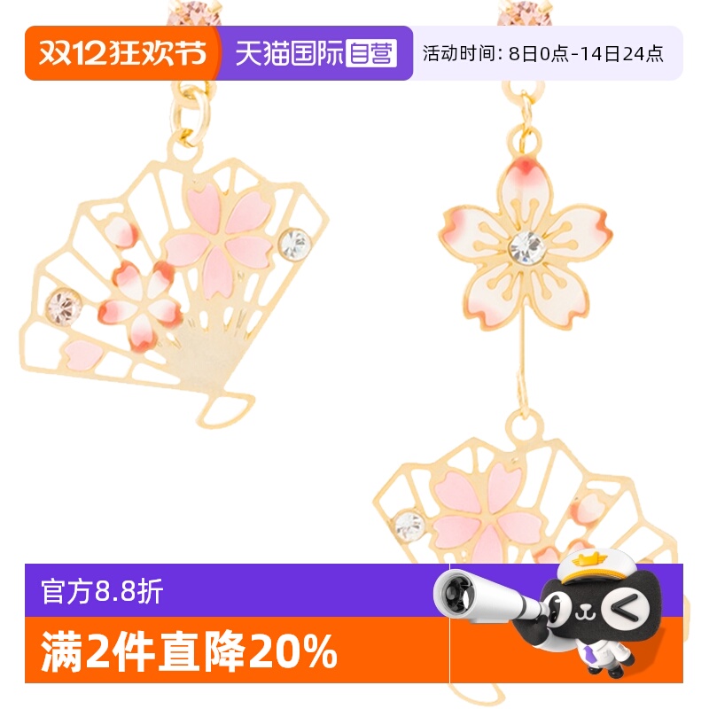 osewaya直营扇形气质不对称耳夹