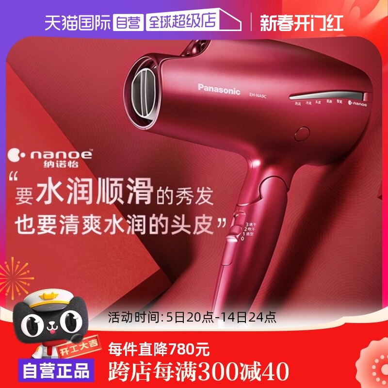 ����Ӫ�����´�������ô���ˮ�������ȷ���»����紵��ͲNA9C