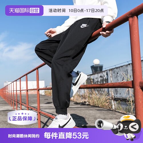 nike男裤运动裤收口长裤bv2680