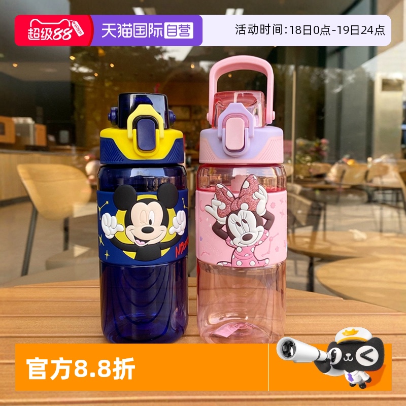 直营迪士尼儿童水杯上学专用