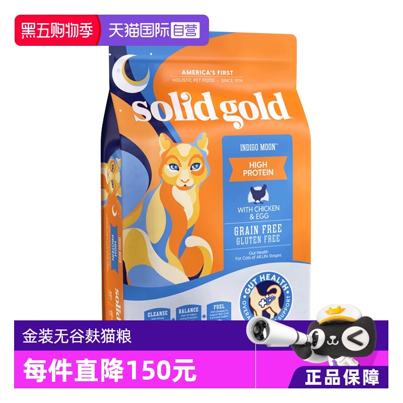 自营 素力高金装鸡肉猫粮12磅 需楼上200-20消费券 - 线报酷