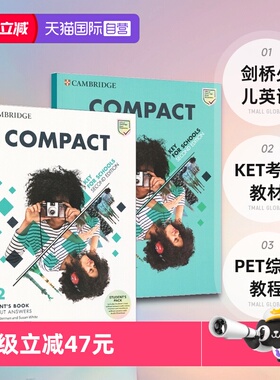 【自营】剑桥少儿英语 compact剑桥 KET考试教材 剑桥国际少儿英语 剑桥pet综合教程 剑桥ket综合教程