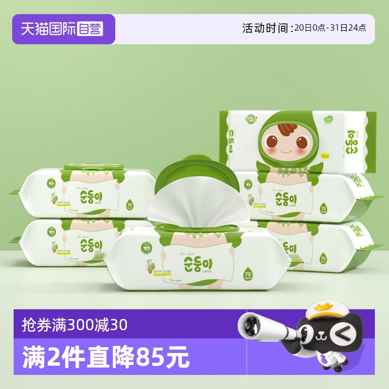 顺顺儿进口湿巾宝宝儿童湿纸巾