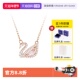 自营 Swarovski施华洛世奇清雅天鹅女项链锁骨链金色玫瑰