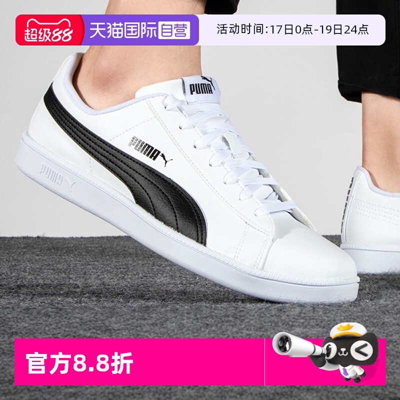 【直营男女鞋休闲鞋低帮情侣鞋