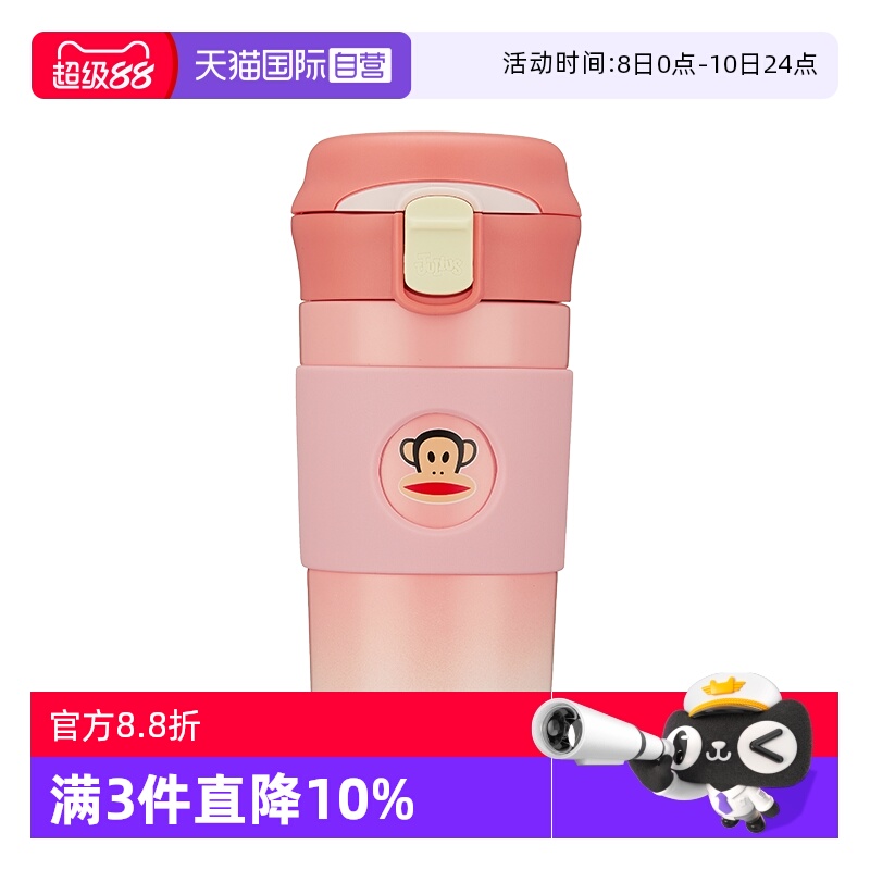 大嘴猴咖啡保温杯不锈钢正品外出