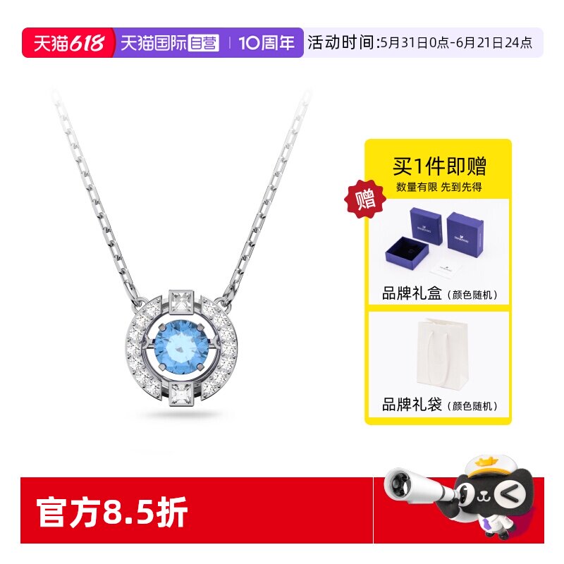 【自营】Swarovski施华洛世奇跳动的心 SPARKLING DANCE 女项链