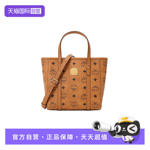 MCM托特包logo满印单肩包手提包