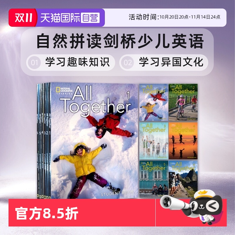 AllTogether美国国家地理教材