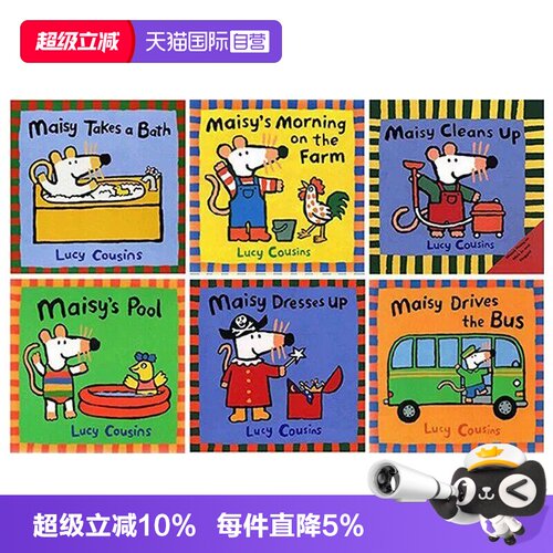 【自营】小鼠波波英文原版绘本6册 Lucy Cousins 儿童英语启蒙生活习惯认知图画故事书 Maisy Goes Shopping/Bedtime亲子系列