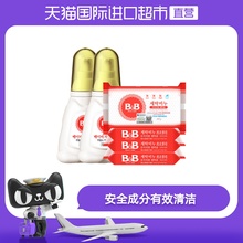 B&B保宁婴儿无氟牙膏香蕉味70g*2支+洋槐香洗衣皂200g*4