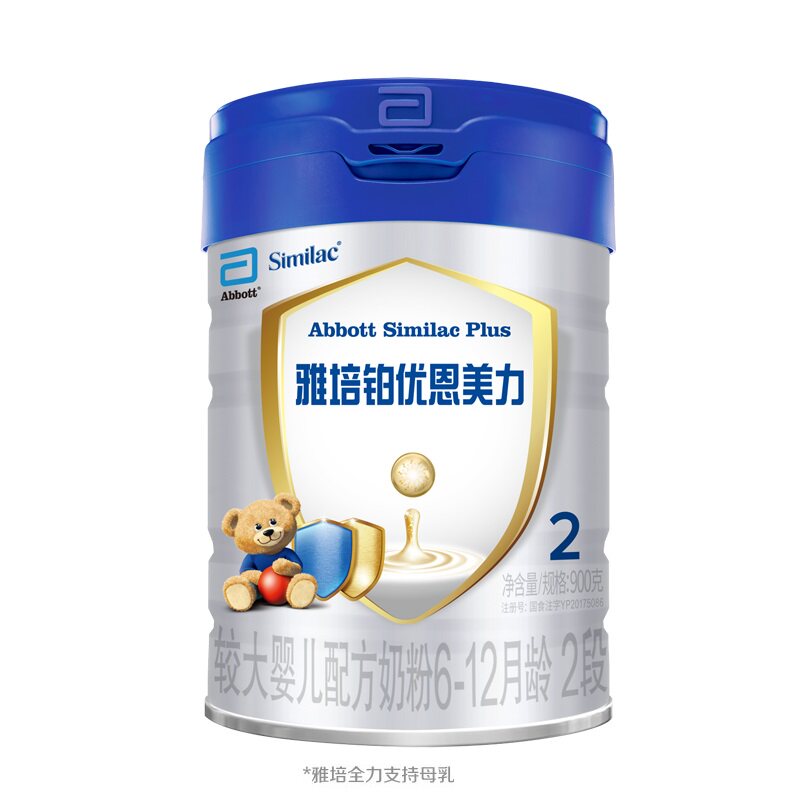 进口雅培铂优恩美力婴幼儿低聚糖奶粉6-12月2段900g*2宝宝正品