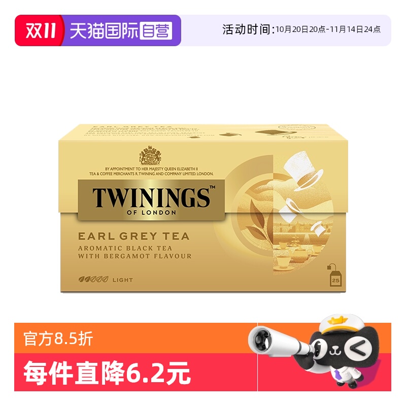 英国川宁进口豪门伯爵红茶25片装