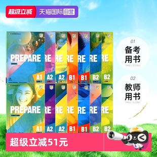 7级剑桥英语教材KET备考用书教师书Prepare教材剑桥英语教材剑桥少儿英语考级教材 FCE Prepare PTE 自营
