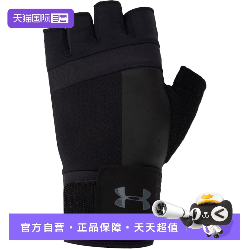 安德玛护手半指骑行器械运动护具