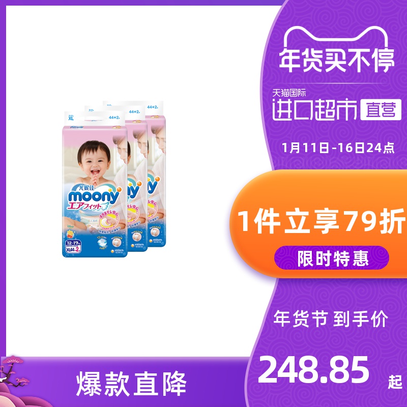 网友分享在meiguo.com的图片