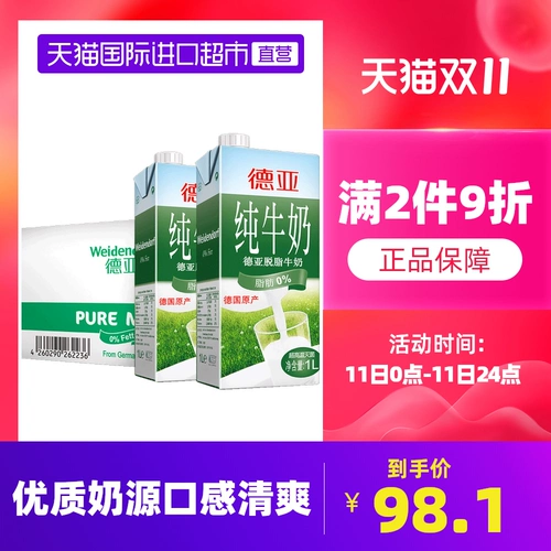 Германия импортированная диама