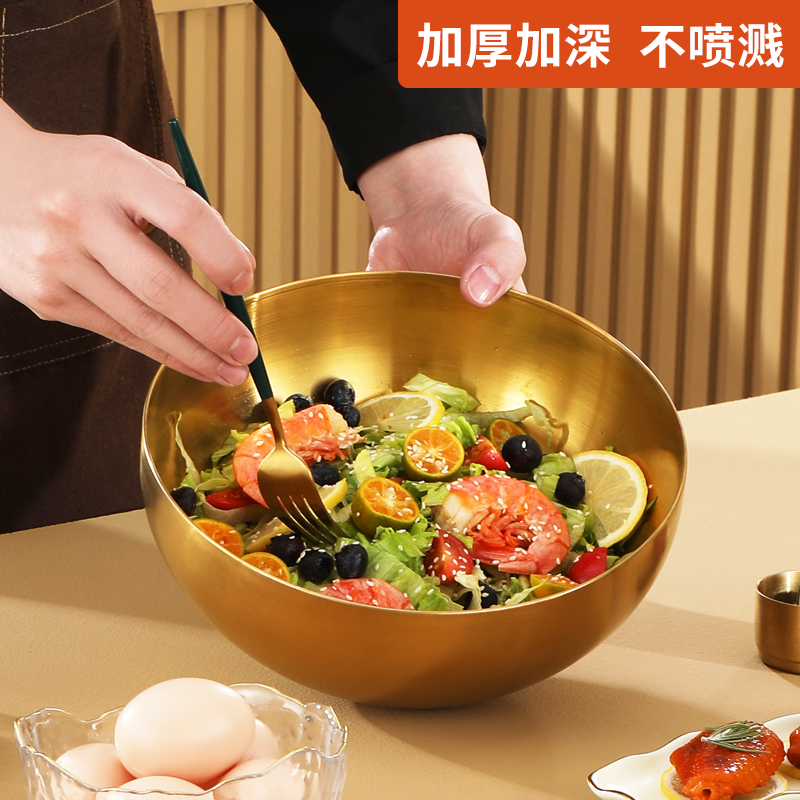 沙拉碗不锈钢蔬菜水果冷面碗料理面盆碗家用拌饭大碗韩式商用餐具