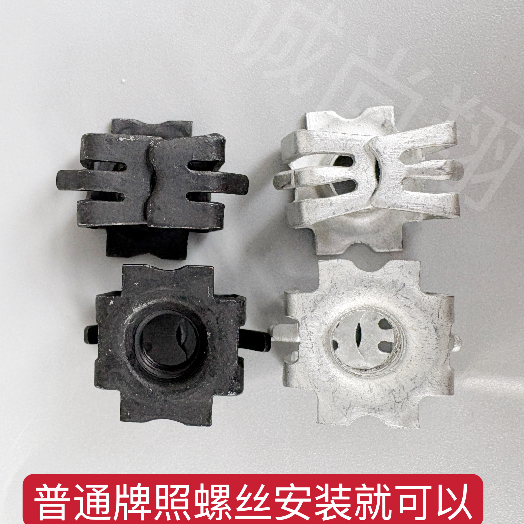 长安糯玉米lumin univ unitk cs75牌照底座卡扣车牌固定螺母卡子