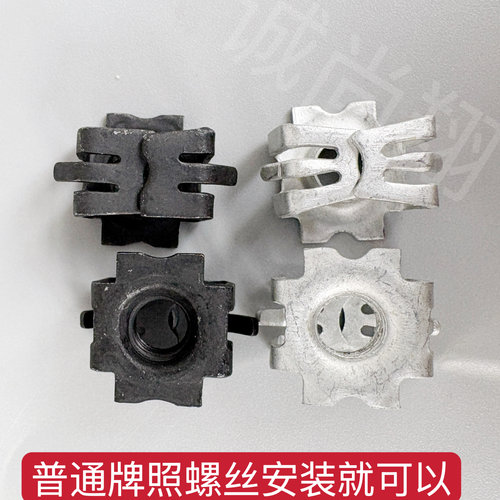 长安糯玉米lumin univ unitk cs75牌照底座卡扣车牌固定螺母卡子