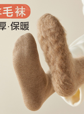 羊毛袜子女冬季中筒加绒加厚保暖毛圈老人袜冬天超厚美拉德羊毛冬