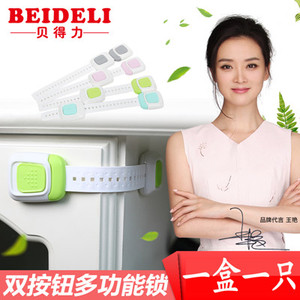 贝得力安全锁简易柜门锁儿童防夹手抽屉锁马桶锁冰箱锁防开抽屉