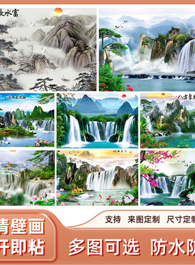 富水长流高山靠山有山有水装饰画课堂办公室背景墙水墨画海报贴画