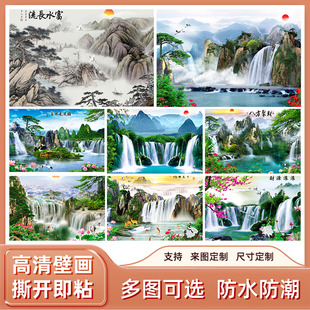 富水长流高山靠山有山有水装饰画课堂办公室背景墙水墨画海报贴画