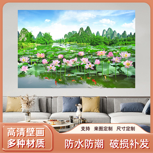 青山绿水荷花美景九鱼图富贵有余背景墙海报自粘贴纸防水装饰墙画