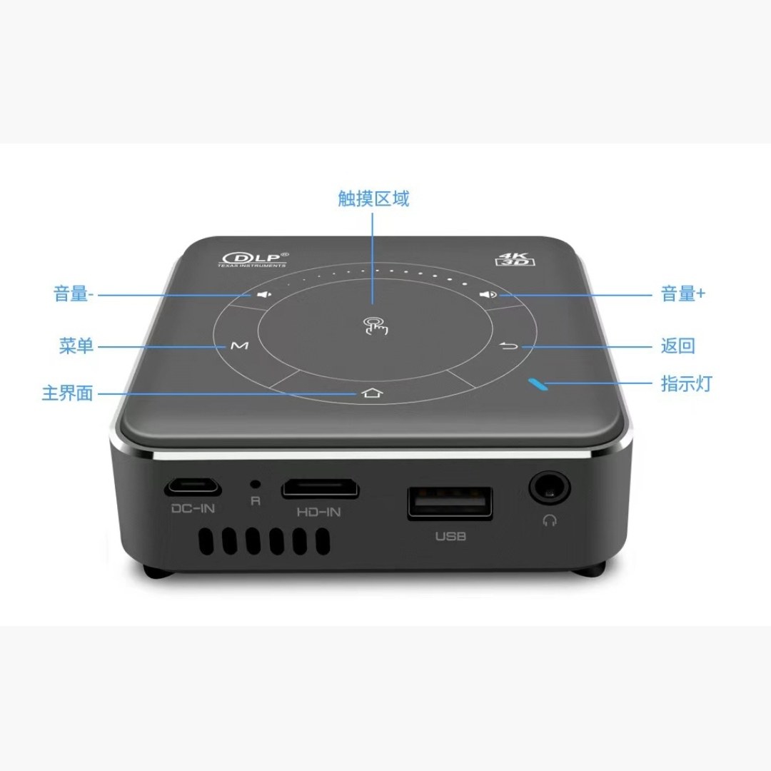 DLP微型P11投影仪4K高清3D智能安卓2+16GB蓝牙WiFi同屏自动梯形校对