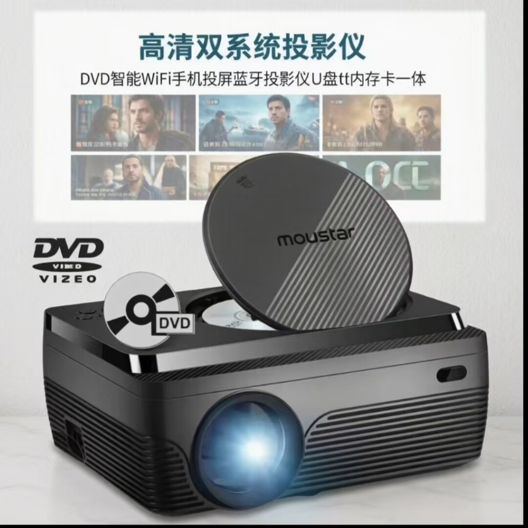 新款升级安卓dvd智能wifi手机同屏蓝牙投影机白墙直投影视双系统有内置小音箱有麦克风插口