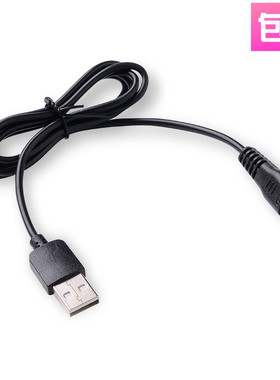 适用 TCL MQJ02 MQJ03 毛球修剪器 充电器 剃毛器 电源线