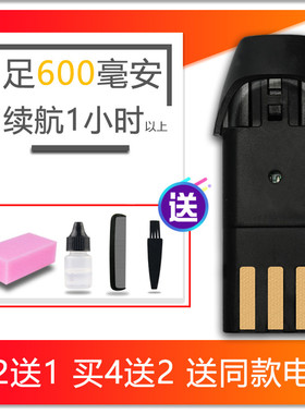 适用 AIBA/艾霸 12389 成人理发器 电推剪 电池 通用 配件