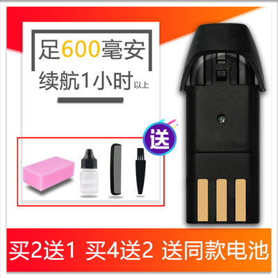 适用 AIBA/艾霸 12389 成人理发器 电推剪 电池 通用 配件