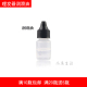 刀头 成人电推剪 专用润滑油 5ml 儿童理发器 剃须刀 适合所有