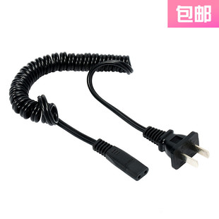 适用 SID/超人 剃须刀充电器 剃毛器刮胡刀 电源线通用配件