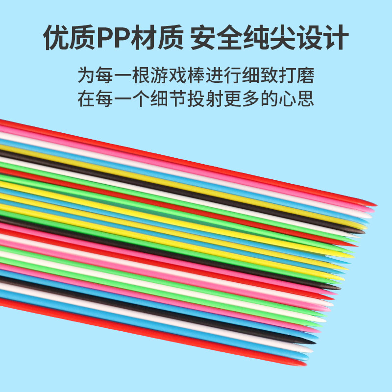 어린이 데스크탑 교육 게임 스틱 부모-자식 대화 형 선택 스틱 나무 선택 스틱 선택 분산 스틱 80 년대 향수 장난감
