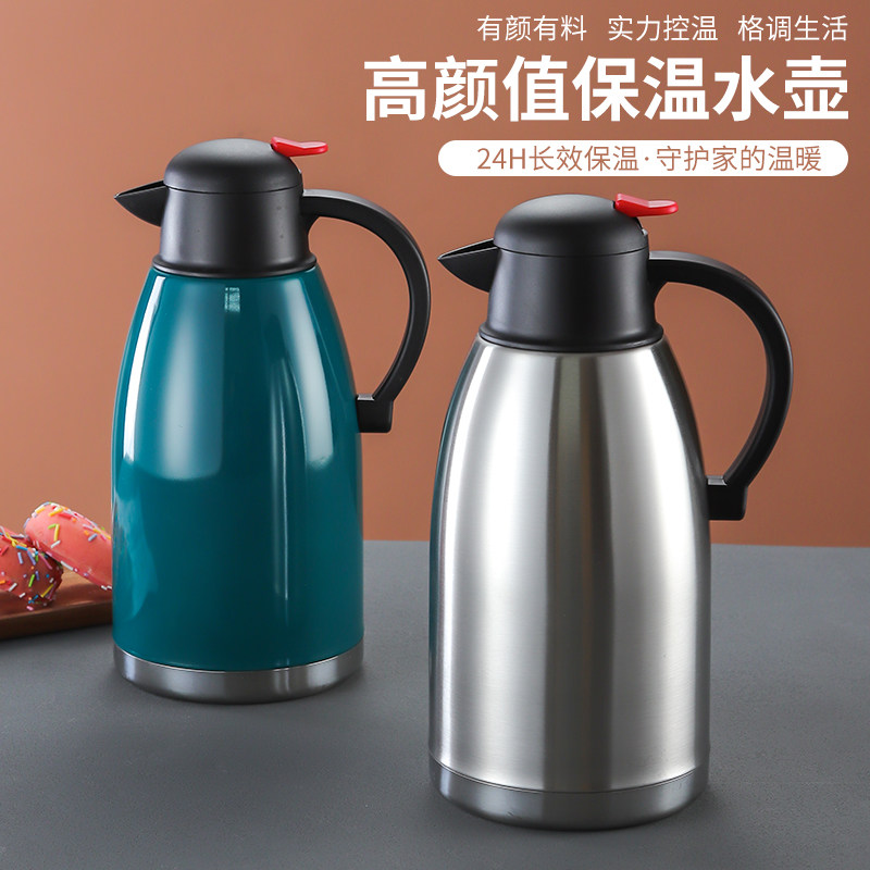 不锈钢保温水壶家用大容量热水开水瓶暖水壶暖水瓶保暖壶车载