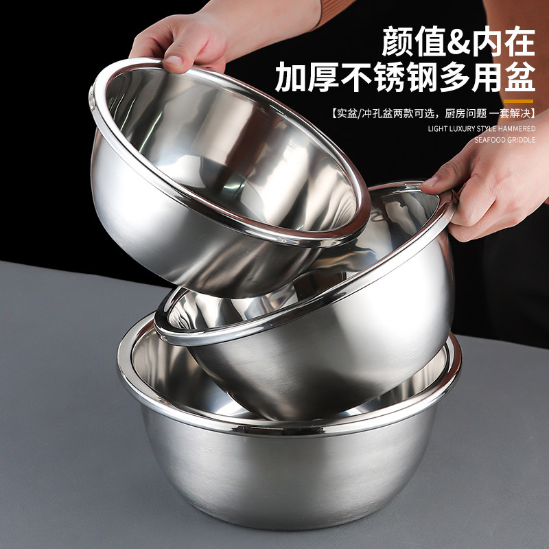 食品级不锈钢盆家用厨房打蛋和面盆洗菜烘焙特大盆子特厚汤盆