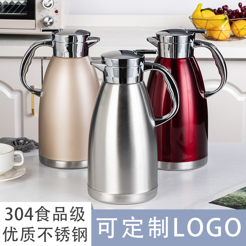 304不锈钢饭店茶楼保温水壶定制