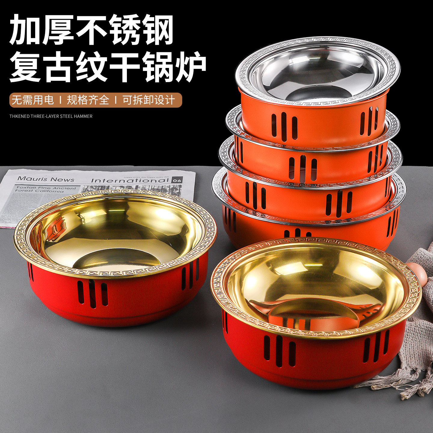 干锅商用不锈钢海鲜盘保温牛蛙酒精炉火锅小龙虾加热专用锅鱼头锅,厨房/烹饪用具,火锅炉,淘宝优惠券,粉丝福利购,淘宝优惠卷