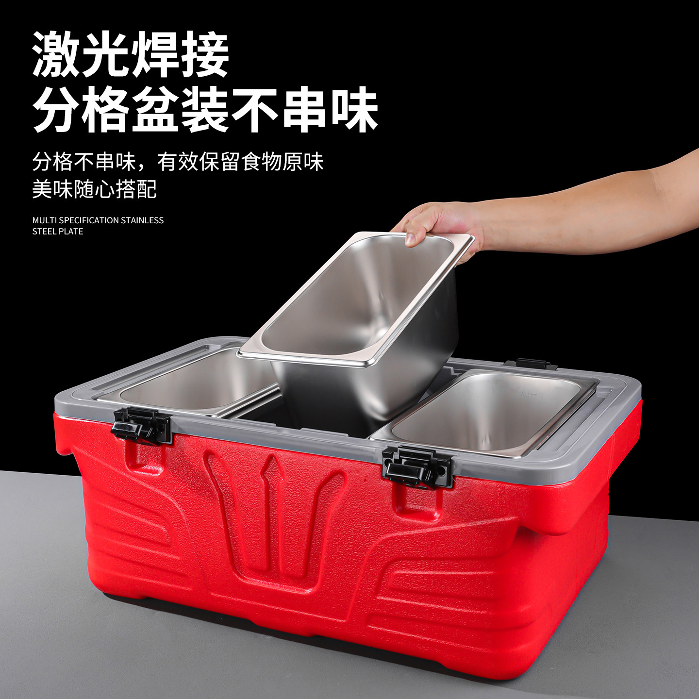 商用保温箱加厚配送桶送餐专用保温箱周转桶加厚食堂大容量保温箱
