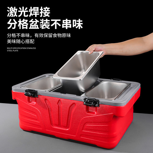商用保温箱加厚配送桶送餐专用保温箱周转桶加厚食堂大容量保温箱