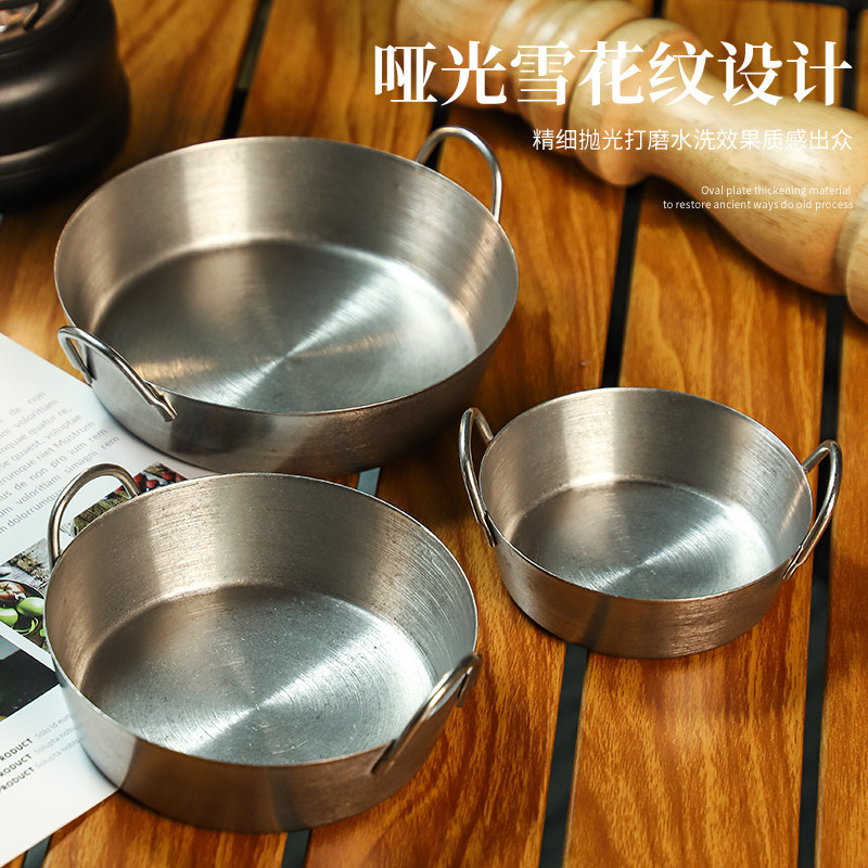 不锈钢调料碟小吃碗双耳泡菜碟