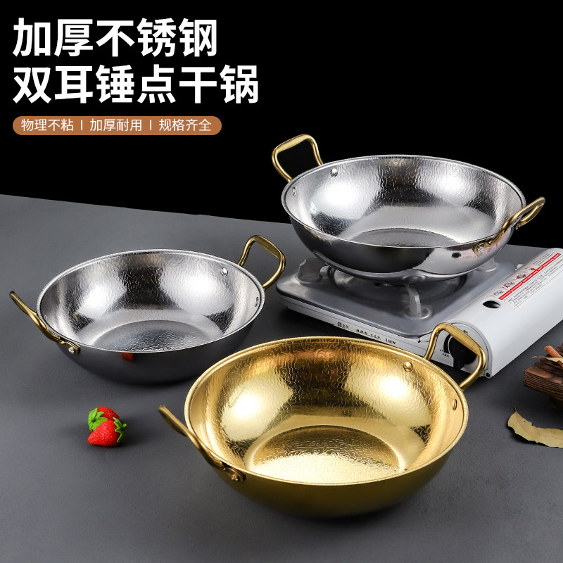 商用不锈钢火锅干锅酒精炉家用锅不粘锅大容量锅仔电磁炉专用锅