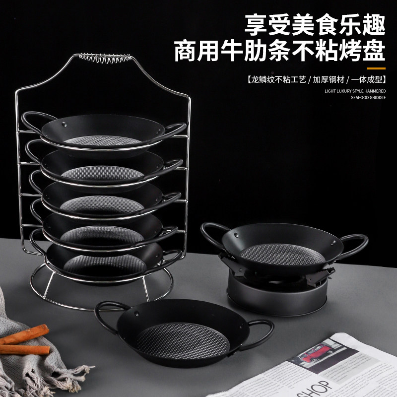 牛肋烤盘架子上菜托盘多层盘子手提架子架盘饭店火锅菜盘菜架备